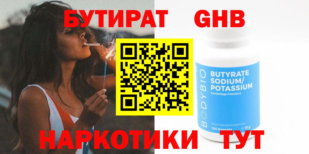 Марихуана  Вход с VPN  МЕФ кристаллы  ГАШ  Комсомольск-на-Амуре  ГАШ  A-PVP СК кристаллы 