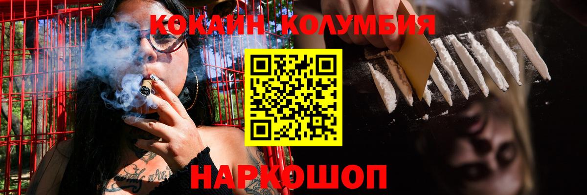 Cocaine Боливия Комсомольск-на-Амуре