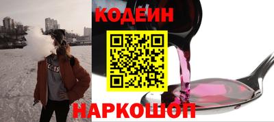 каннабис Краснокаменск