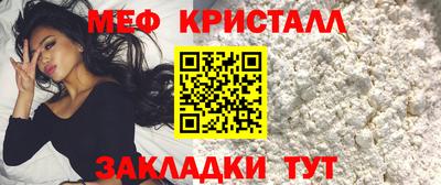 мефедрон мука Краснодар