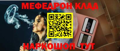каннабис Краснокаменск