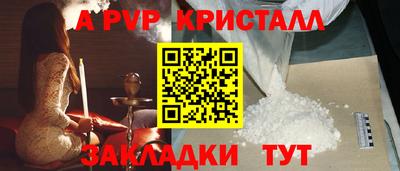 мефедрон мука Краснодар