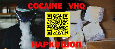 каннабис Краснокаменск
