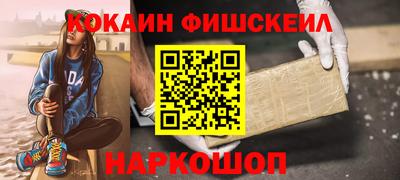 мефедрон мука Краснодар