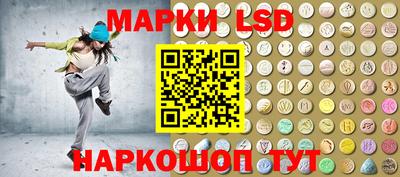 каннабис Краснокаменск