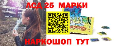 каннабис Краснокаменск
