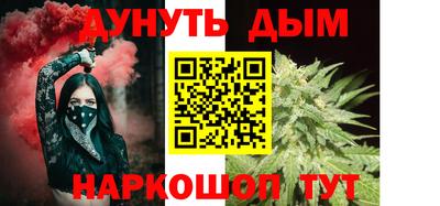 трава Краснознаменск
