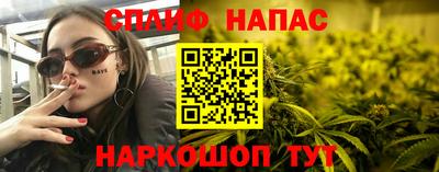 трава Краснознаменск