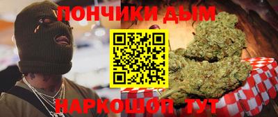 мефедрон мука Краснодар