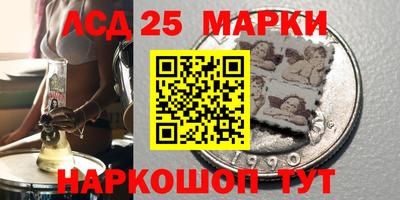 трава Краснознаменск