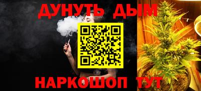 трава Краснознаменск