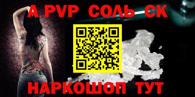трава Краснознаменск