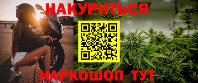 трава Краснознаменск
