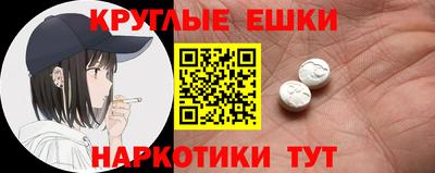 каннабис Краснокаменск