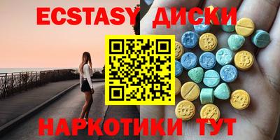 трава Краснознаменск