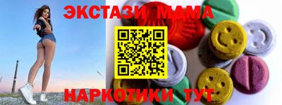 каннабис Краснокаменск