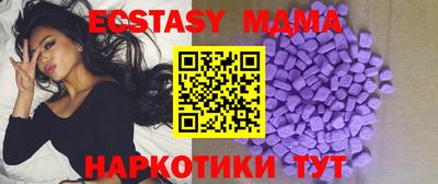 мефедрон мука Краснодар