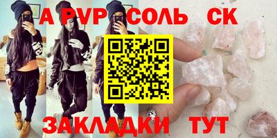 мефедрон мука Краснодар