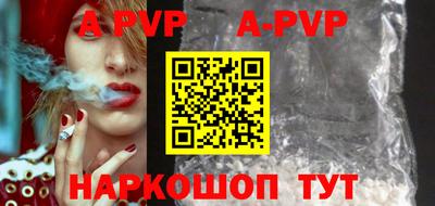 трава Краснознаменск