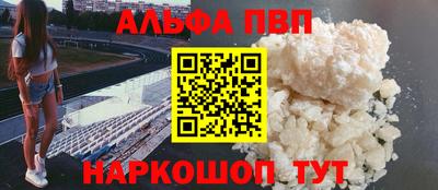 мефедрон мука Краснодар