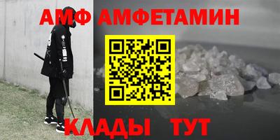 каннабис Краснокаменск
