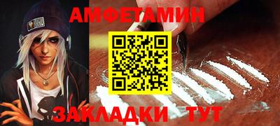 мефедрон мука Краснодар