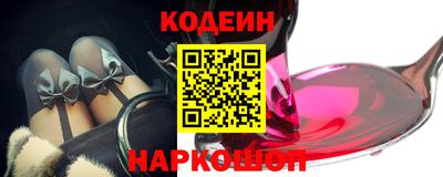 каннабис Краснокаменск