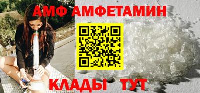 трава Краснознаменск