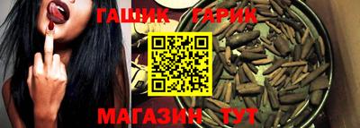 трава Краснознаменск