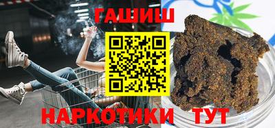 каннабис Краснокаменск
