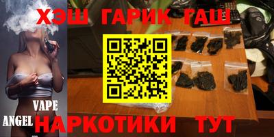 каннабис Краснокаменск