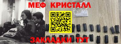 мефедрон мука Краснодар
