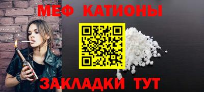 трава Краснознаменск