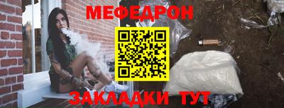 трава Краснознаменск