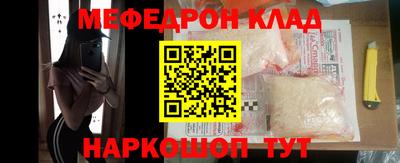 каннабис Краснокаменск