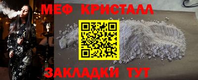 каннабис Краснокаменск