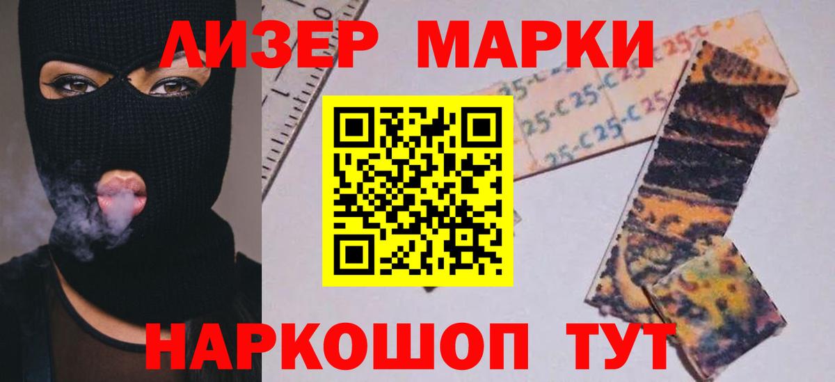 Комсомольск-на-Амуре  LSD-25 экстази ecstasy  Вход с VPN 