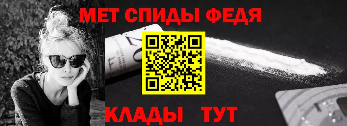 Первитин винт  Вход с VPN  Первитин  Комсомольск-на-Амуре 