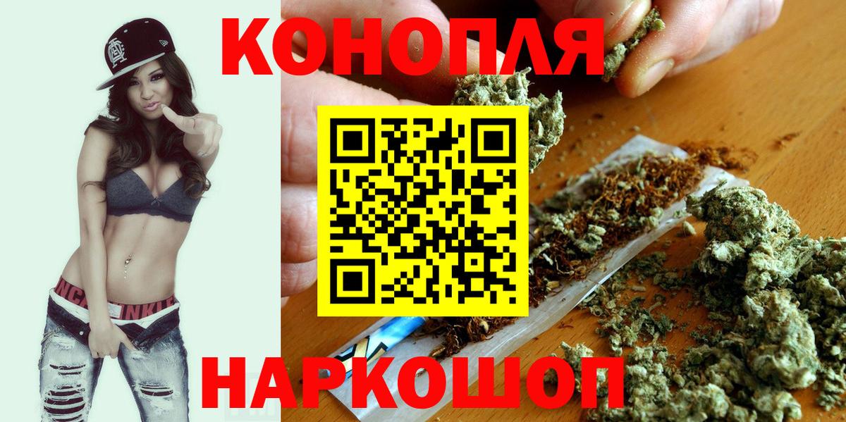 Конопля план Комсомольск-на-Амуре
